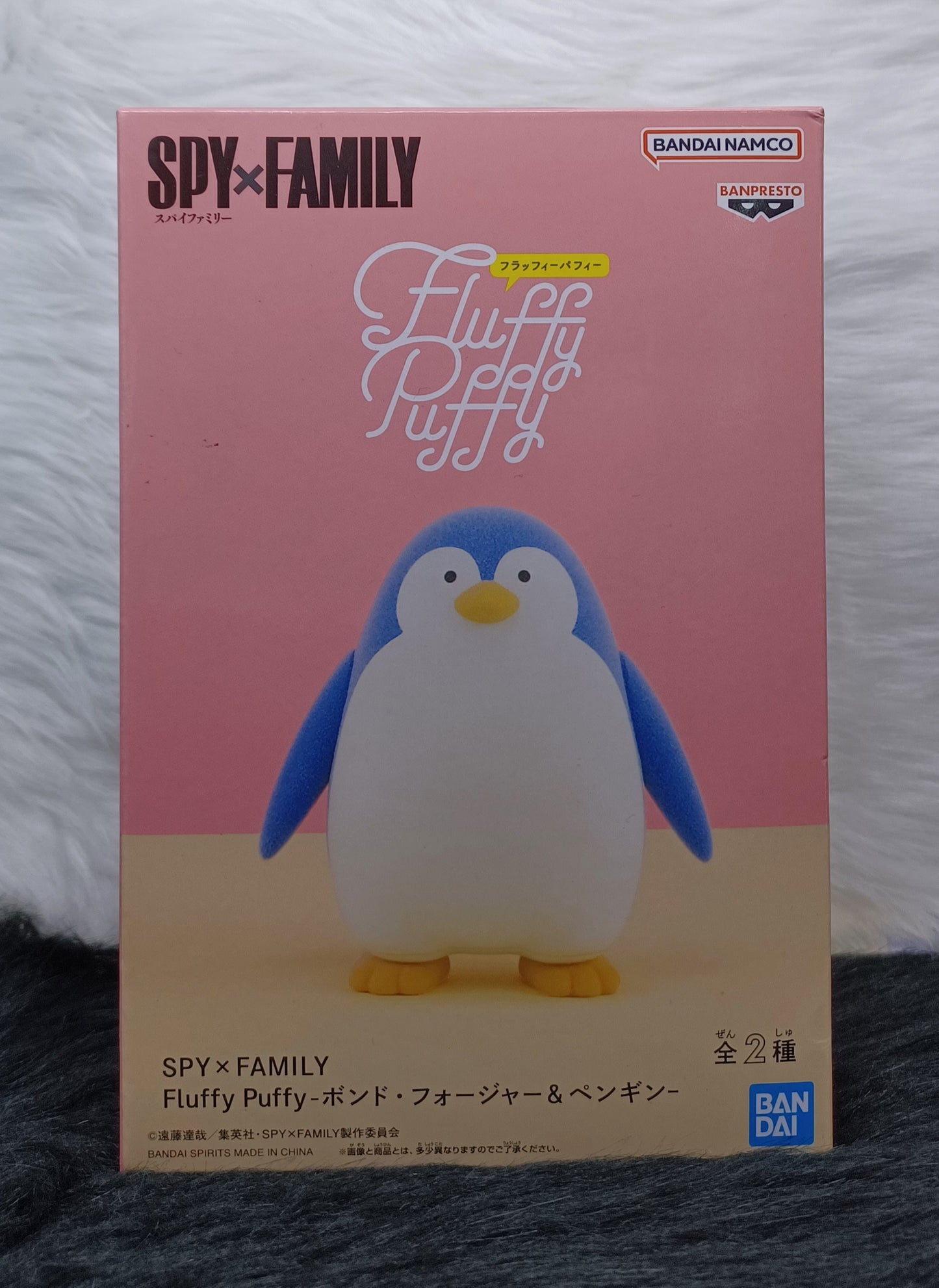 Fluffy Puffy Spy Family Penguin