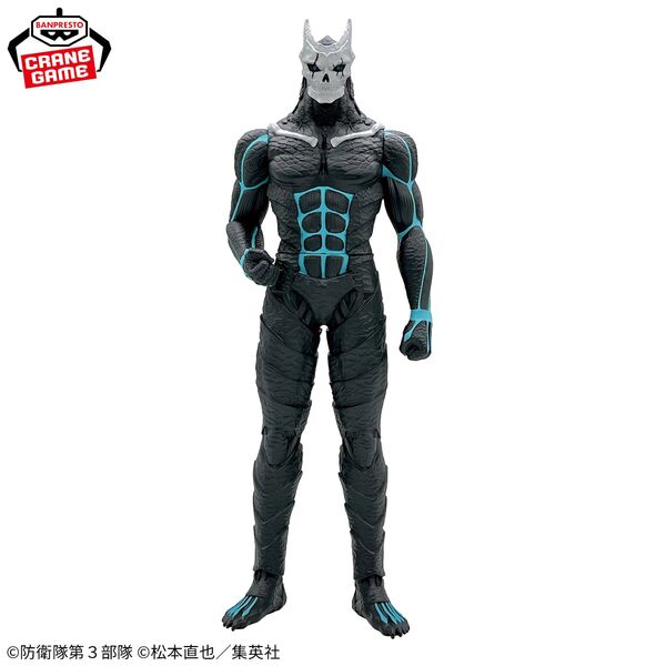 Banpresto Big Size Soft Vinyl Figure Kaiju No. 8 Special Ver.