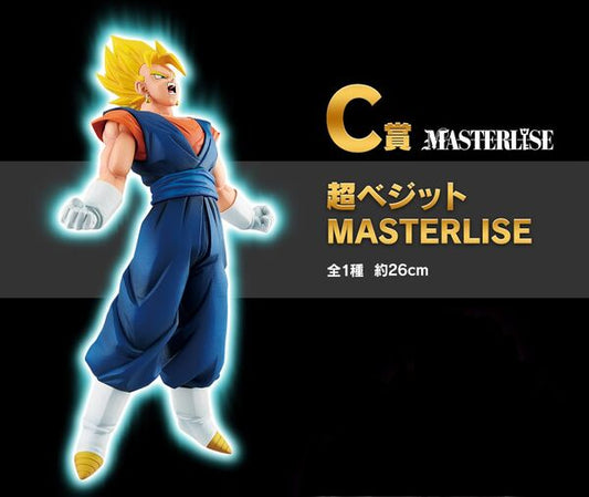 Ichiban Kuji Dragon Ball Z VS Omnibus Ultimate Prize C SSJ Vegeto (Masterlise)