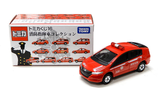 Takara Tomy Tomica Kuji 16 Fire Command Car Collection V.1 (Honda Insight) 1/60 Scale