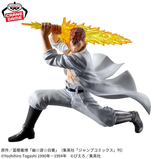 Banpresto Ghost Fighter Kazuma Kuwabara (Dark Tournament)