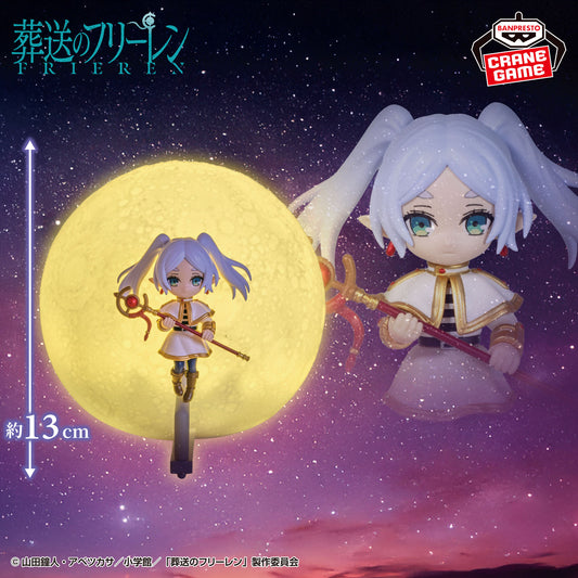 Banpresto Room Light Frieren: Beyond Journey's End Frieren