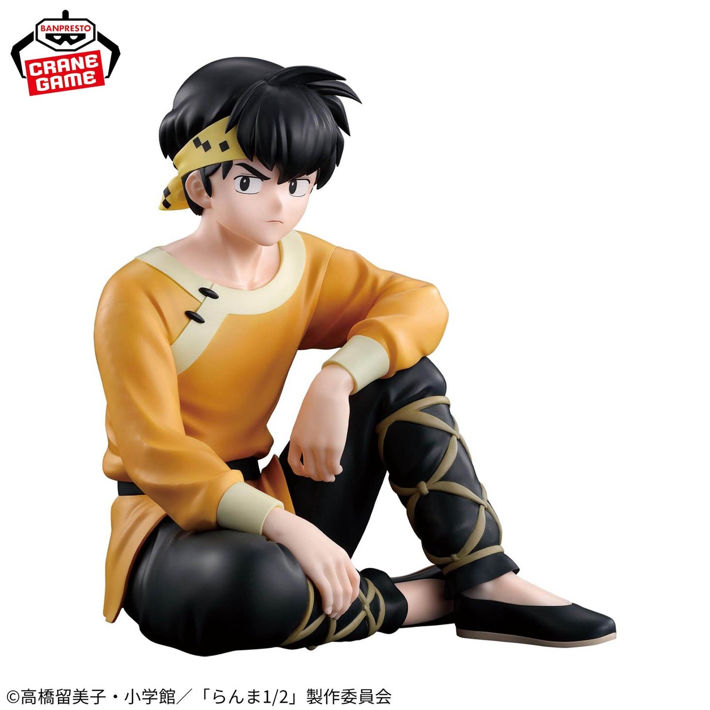 Banpresto Ranma 1/2 Hibiki Ryouga