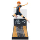 Happy Kuji Haikyu!! Set of 4