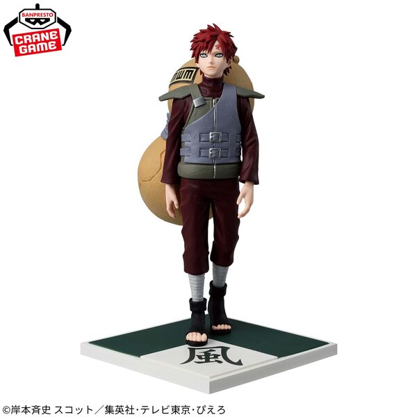 Banpresto Naruto: Shippuden Gokage Shuuketsu...!! Set of 4