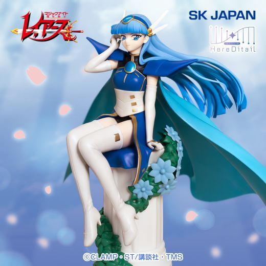 SK Japan HereDitail Magic Knight Rayearth Umi Ryuzaki