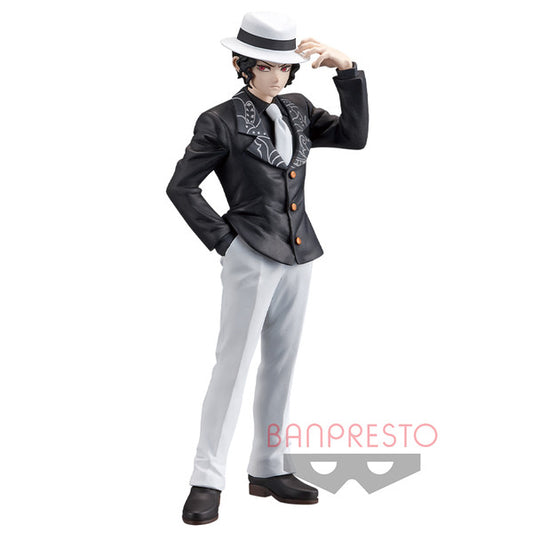 Banpresto Demon Slayer Oni no Sou Set of 11