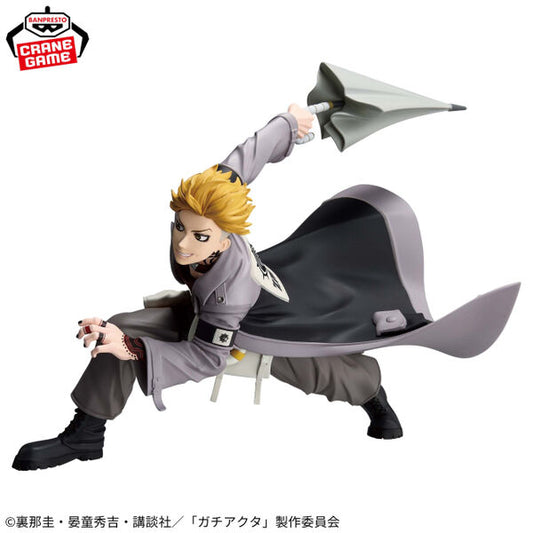 Vibration Stars Gachiakuta Enjin