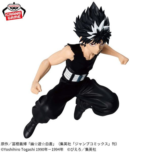 Banpresto Maximatic Ghost Fighters Hiei
