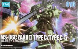 HG 1/144 Scale Model 016 MS-06C Zaku II Type C/Type Ce-5
