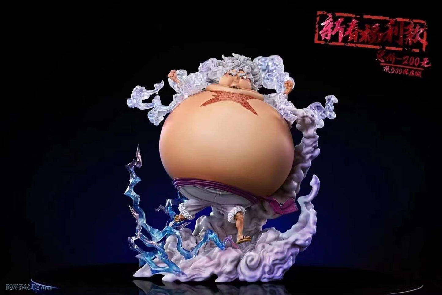 Resin: G5 Studio Luffy Gear 5 Tankman