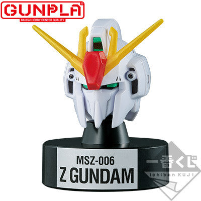 Ichiban Kuji Mobile Suit Gundam Gunpla Ver.2.0 Prize F-3 MG 1/100 MSZ-006 Z Gundam Head