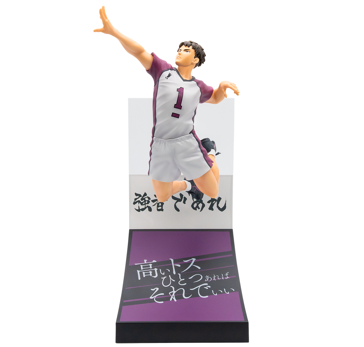 Happy Kuji Haikyu!! Set of 4