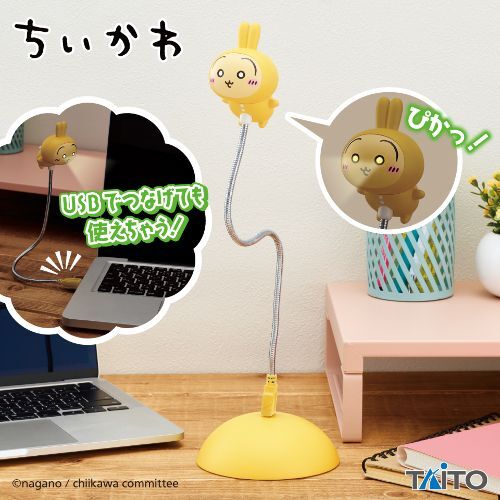 Taito Parade Chiikawa Usagi USB Stand Light
