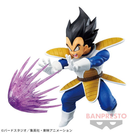 Banpresto GxMateria Dragon Ball Z Vegeta