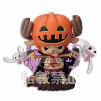 Banpresto One Piece Negative Hollow & Tony Tony Chopper Halloween 2012 ver.