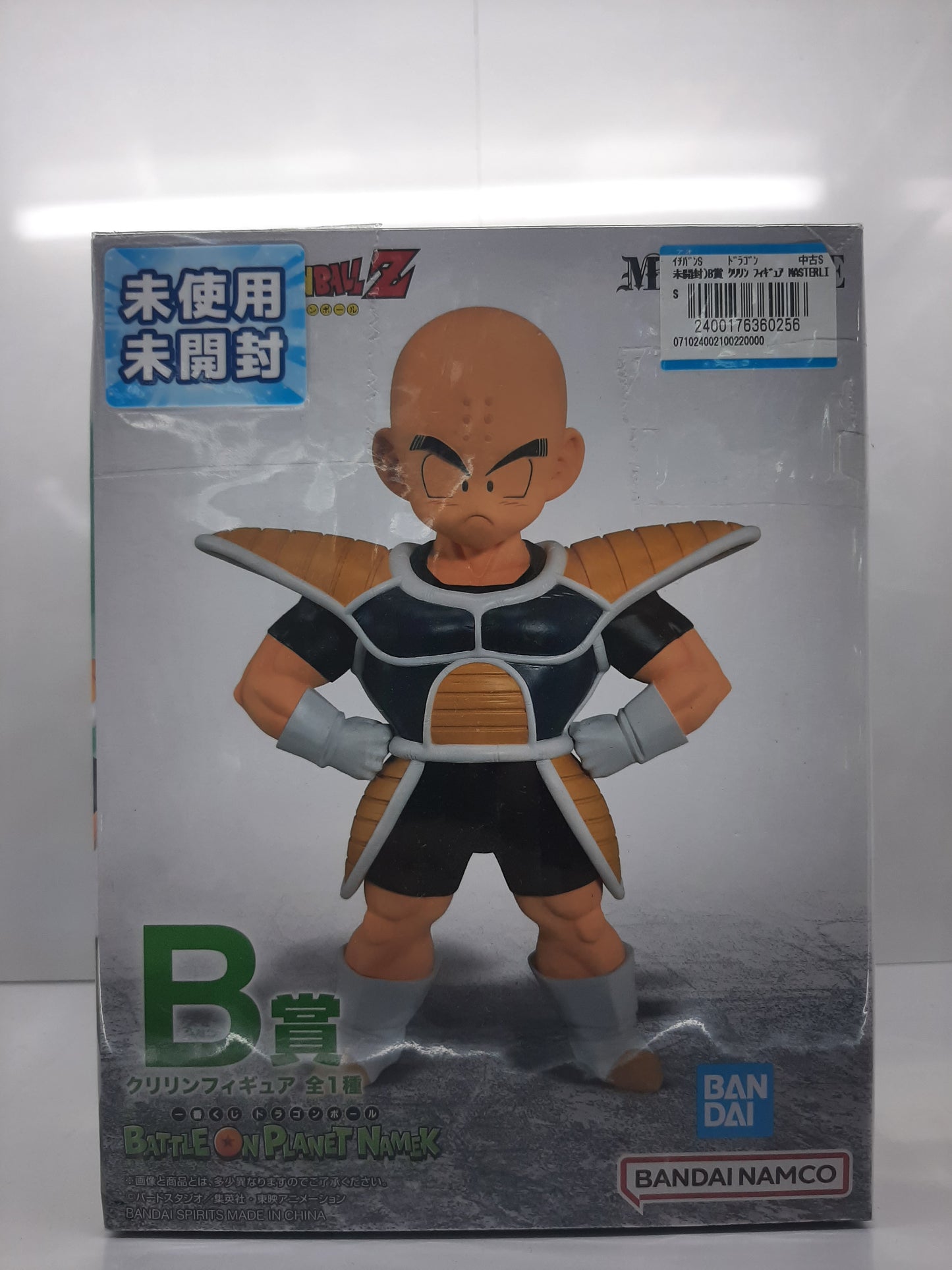 Ichiban Kuji Masterlise Dragon Ball Z Battle on Planet Namek Krillin Prize B