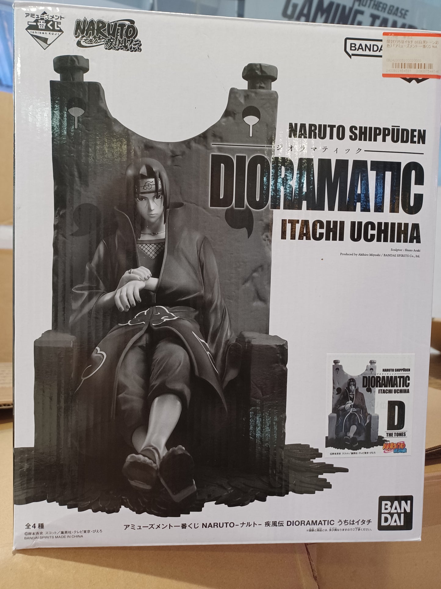 Ichiban Kuji Dioramatic Naruto Shippuden Itachi Uchiha