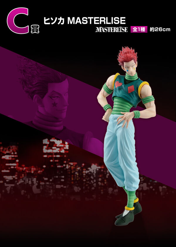 Ichiban Kuji Hunter X Hunter Revenge of Scarlet Prize C Hisoka (Masterlise)