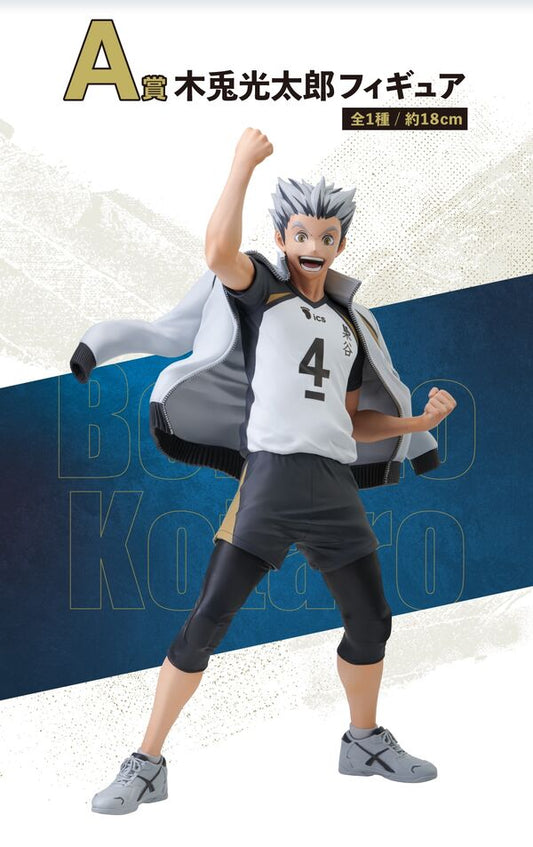 Ichiban Kuji Haikyuu!! Road to the Nationals Prize A Kotaro Bokuto
