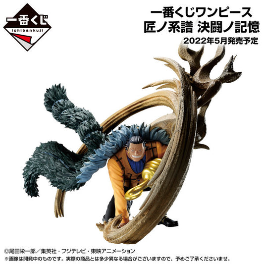 Ichiban Kuji One Piece Duel Memories Crocodile Prize F