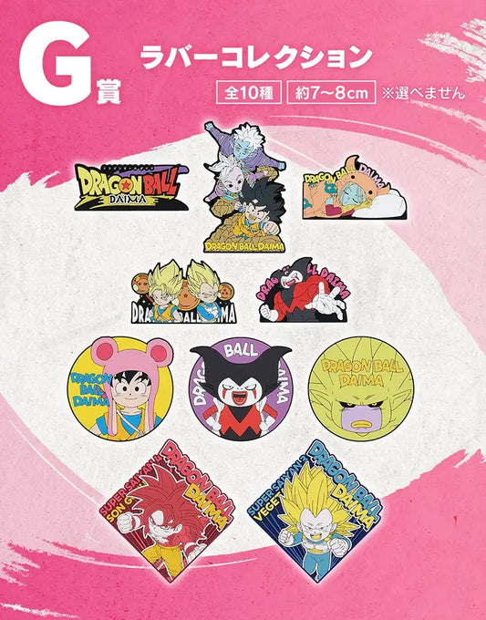 Ichiban Kuji Dragon Ball Daima Rubber Assortment Prize G