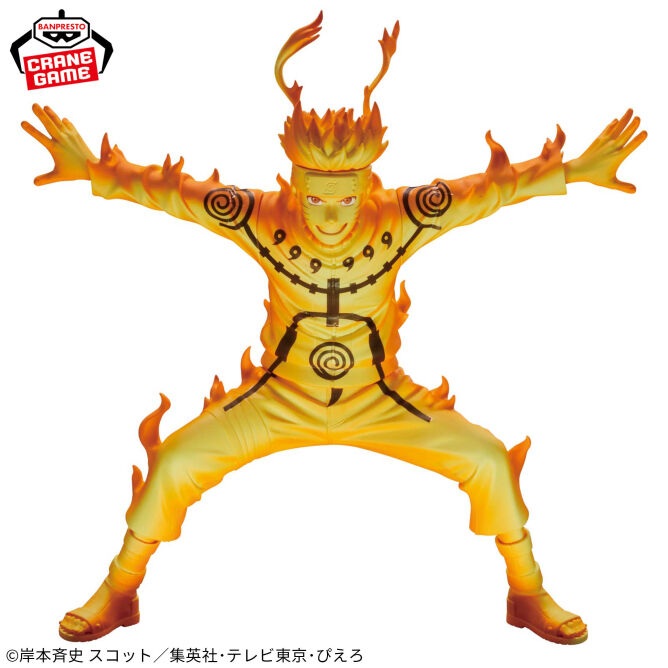 Grandista Naruto: Shippuden Naruto Uzumaki Ver. 2