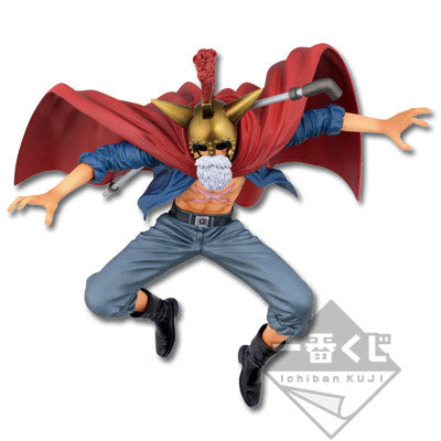 Ichiban Kuji One Piece Colosseum Sabo Disguised "Lucy"
