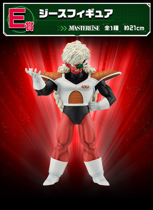 Ichiban Kuji Masterlise Dragon Ball Z Ginyu Force Jeice Prize E