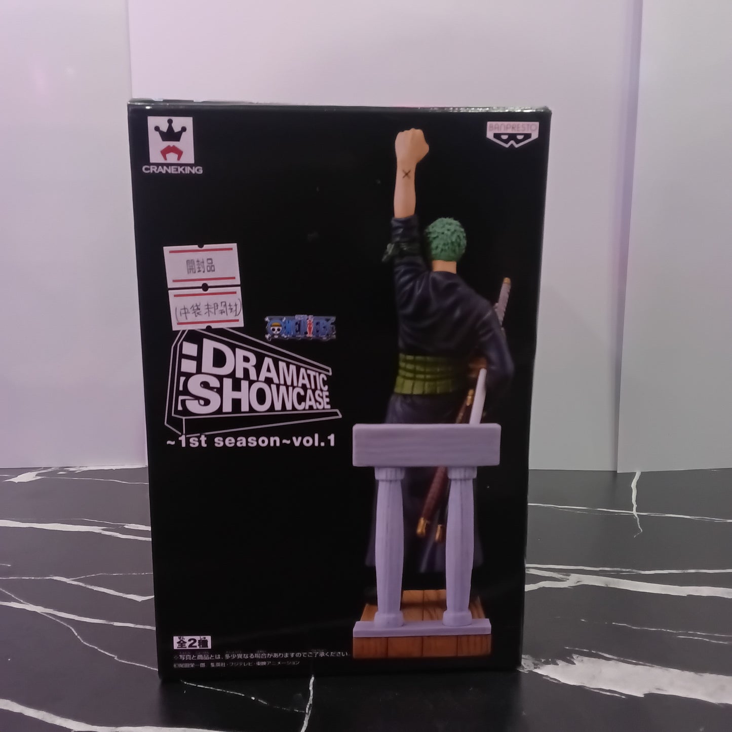 Banpresto Dramatic Showcase 1st Season Vol. 1 One Piece Roronoa Zoro