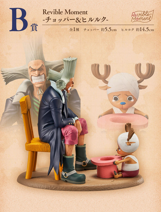 Ichiban Kuji One Piece Emotional Stories Vol. 2 Prize B Dr. Hiriluk and Tony Tony Chopper (Revible Moment)