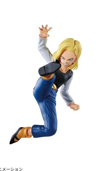 Banpresto Dragon Ball Z Match Makers Mighty Mask (Goten and Trusk) VS Android 18 with Hercule Satan