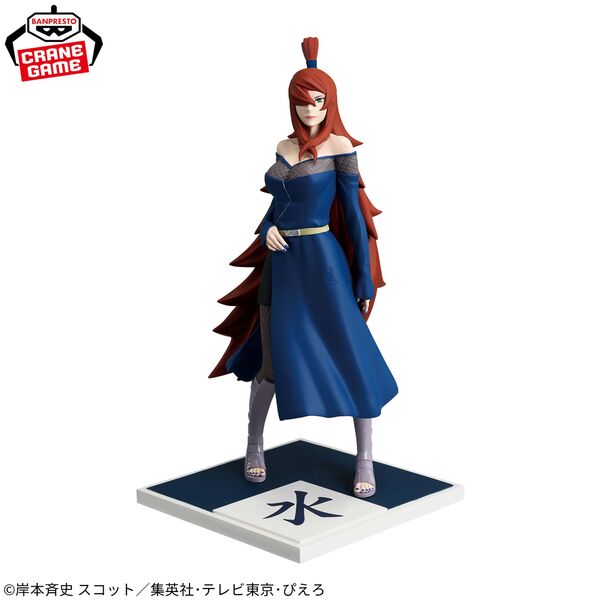 Banpresto Naruto: Shippuden Gokage Shuuketsu...!! Set of 4