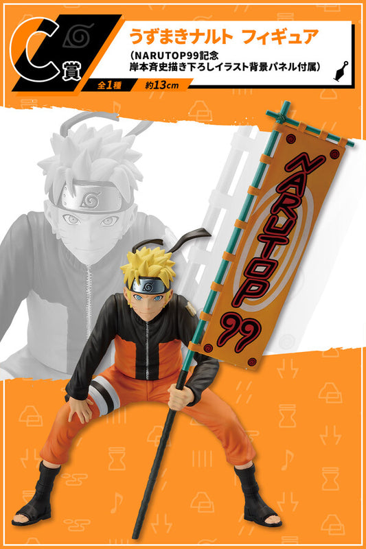 Ichiban Kuji Naruto: Shippuden Narutop99 Uzumaki Naruto Prize C