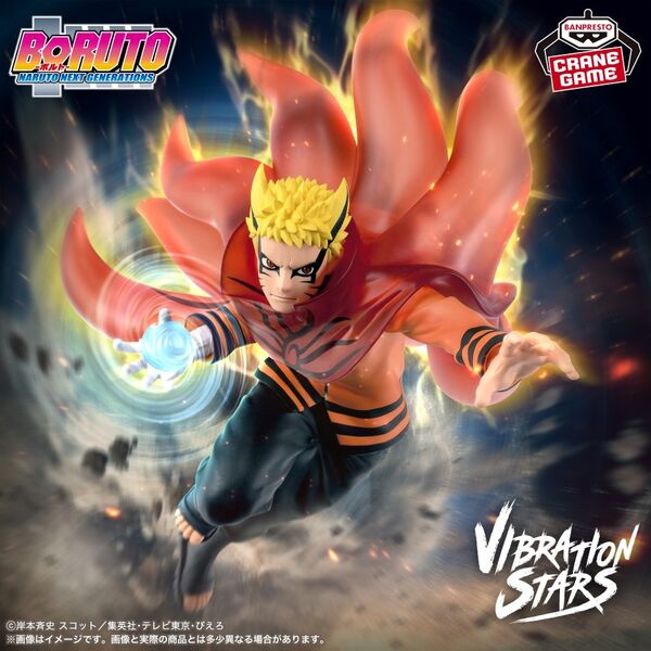 Vibration Stars Boruto: Naruto Next Generation Naruto Uzumaki Ver. 3 (Baryon Mode)
