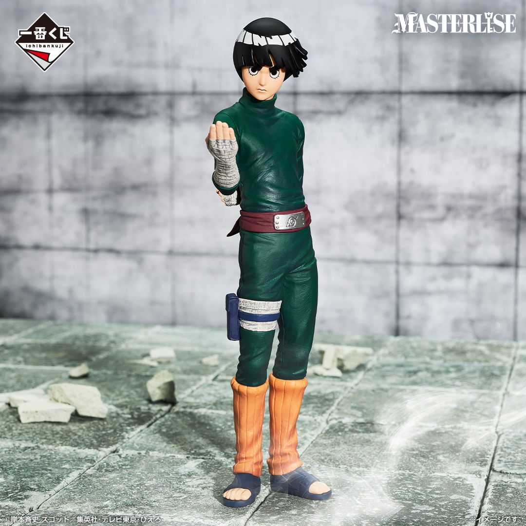 Ichiban Kuji Naruto Chunin Exam Edition Prize D Rock Lee (Masterlise)
