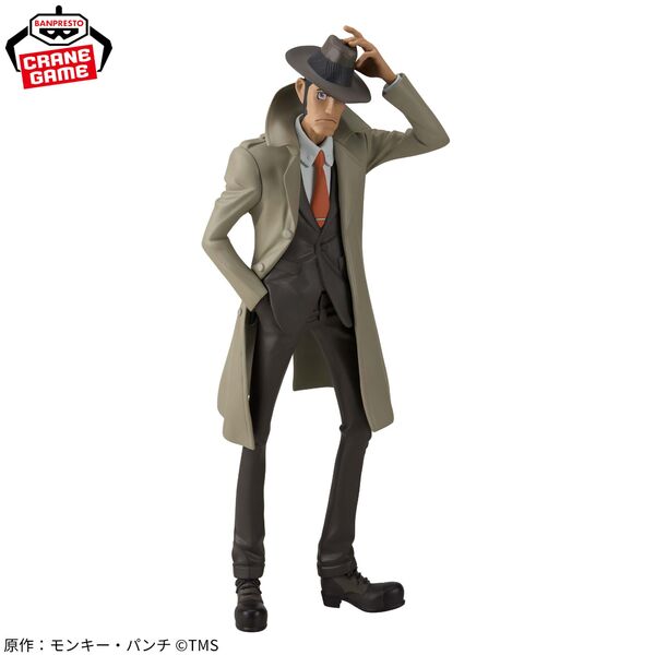 Banpresto Lupin the IIIrd The Movie: The Immortal Bloodline Koichi Zenigata