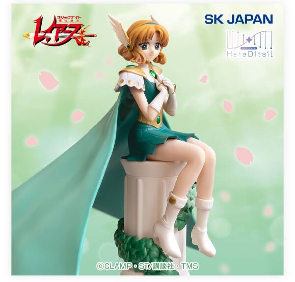 SK Japan HereDitail Magic Knight Rayearth Fuu Hououji