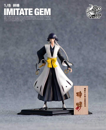 Resin: Bleach Ichigo with Gotei 13 Captain's Set
