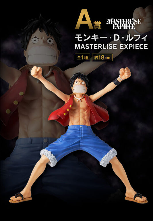 Ichiban Kuji One Piece The Greatest Battle: To The Grandline Prize A Monkey D.  Luffy (Masterlise Expiece)