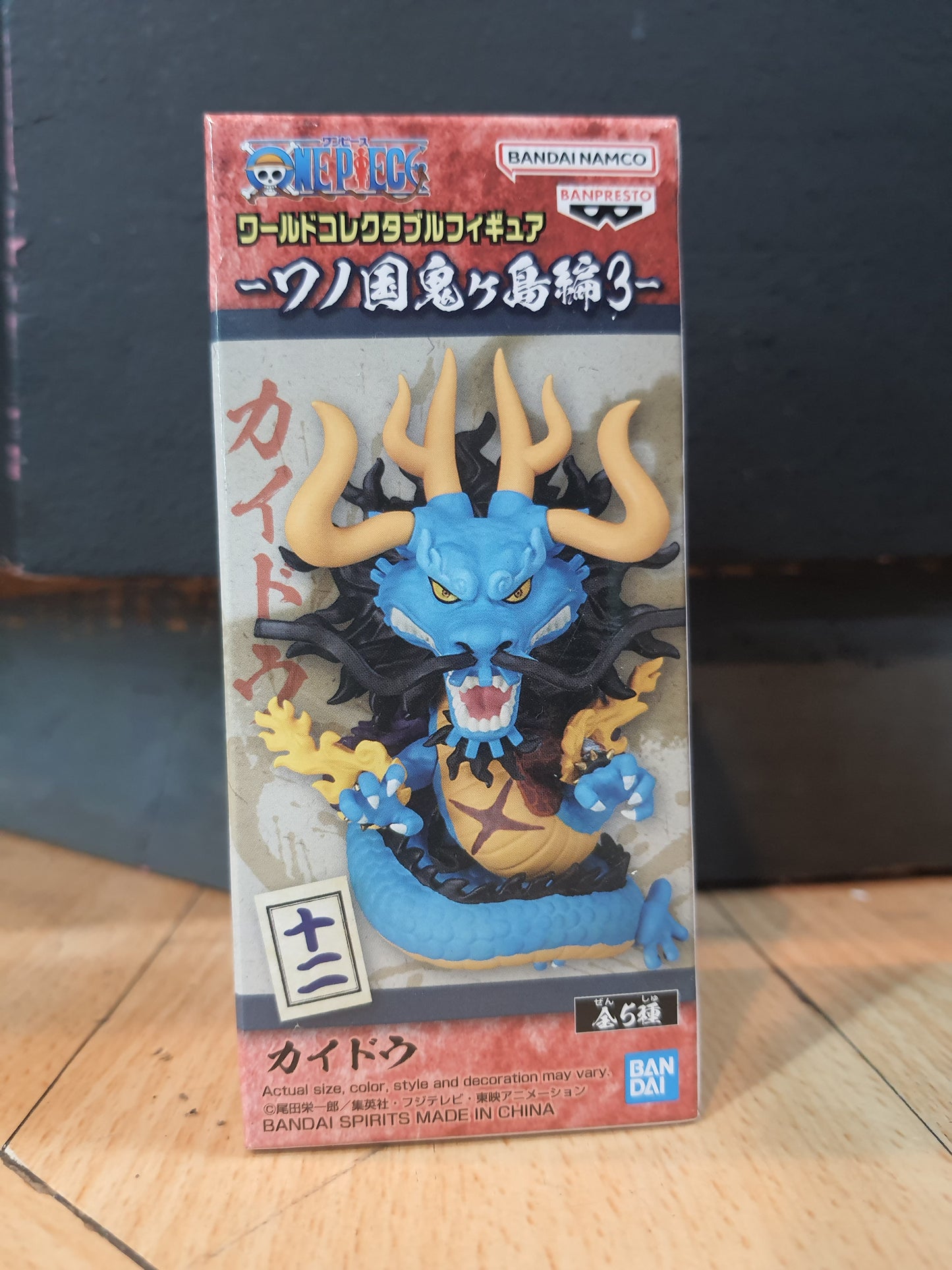 WCF One Piece Kaido Dragon Ver.