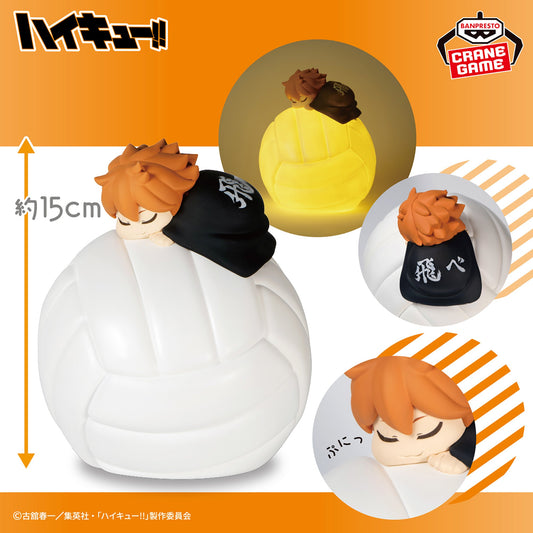Banpresto Haikyu!! Sleeping Room Light Shoyo Hinata