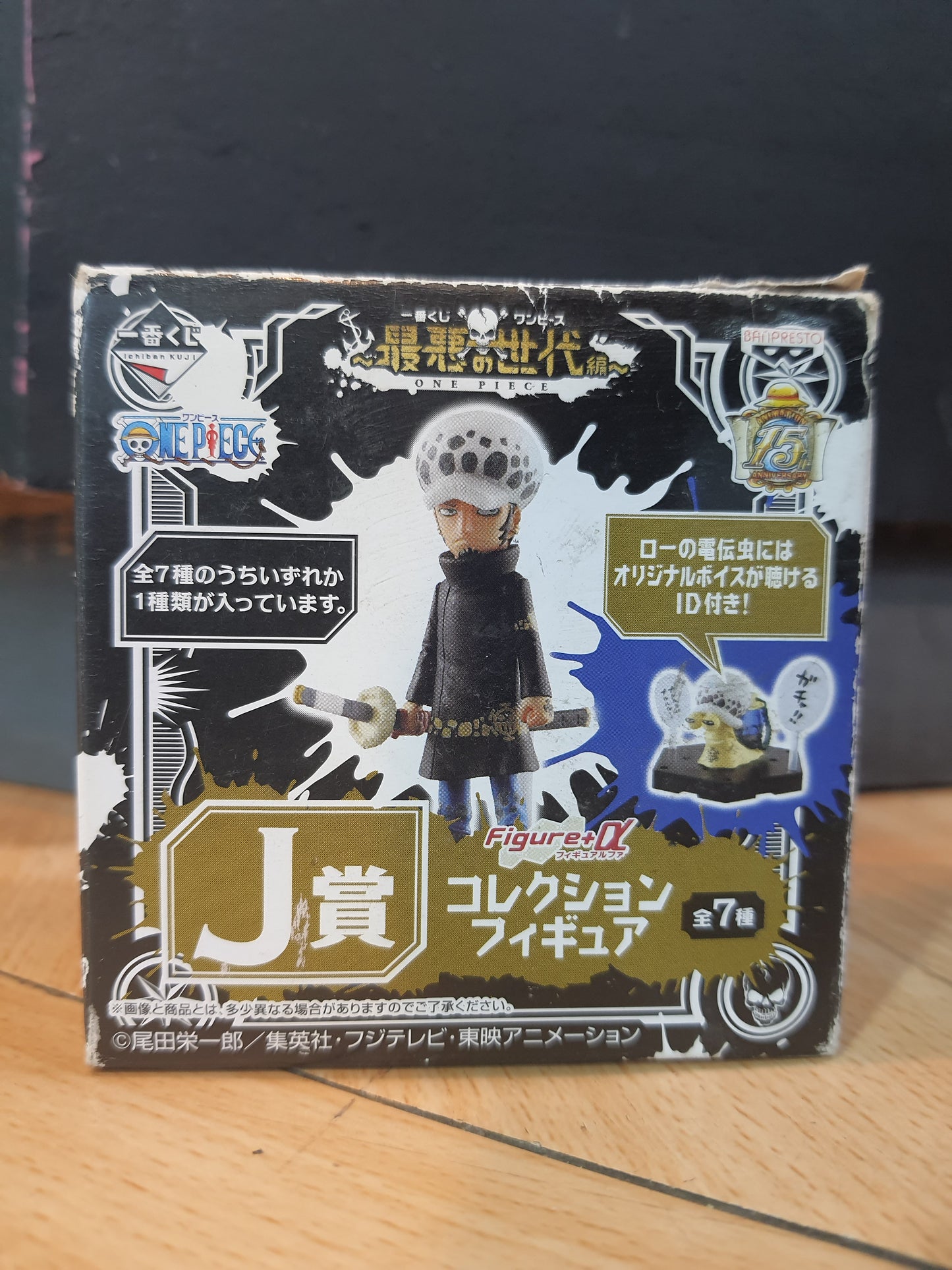 Ichiban kuji mini One Piece Trafalgar Law