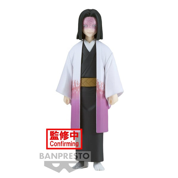 Banpresto Demon Slayer Set of 32