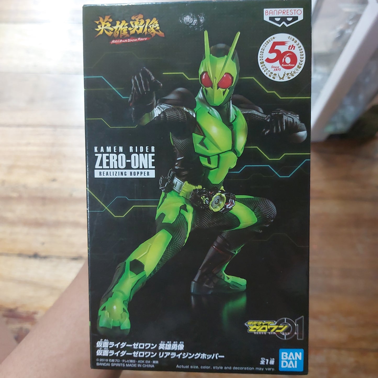 Banpresto:Hero's Brave Statue FIG ( Kamen Rider Zero-One)