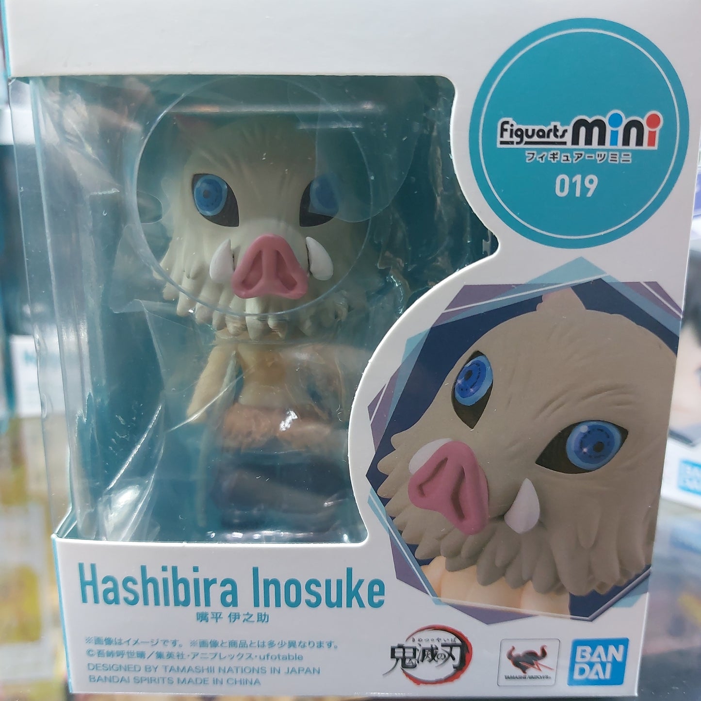 Figuarts mini Ds Hashibira Inosuke