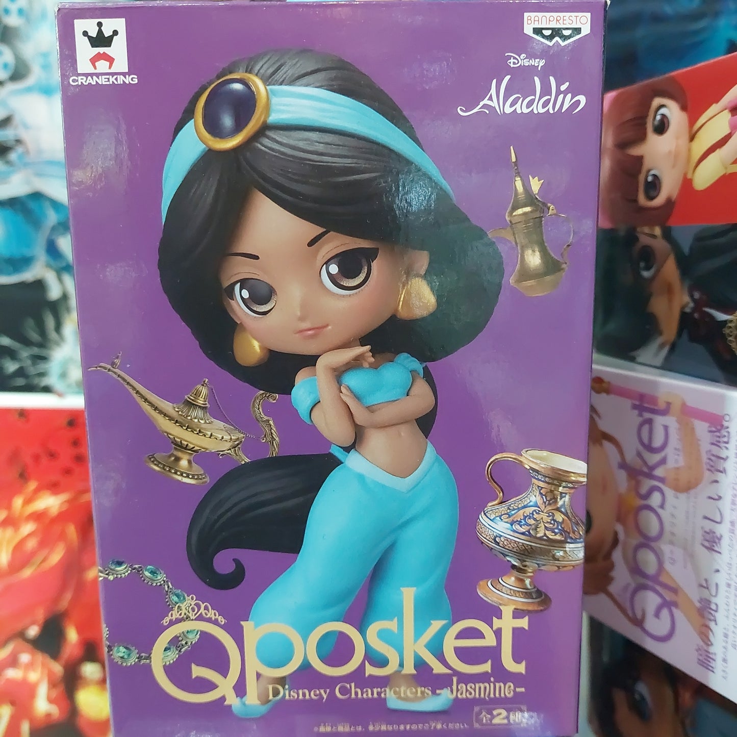 QPOSKET ALADDIN DISNEY JASMINE A