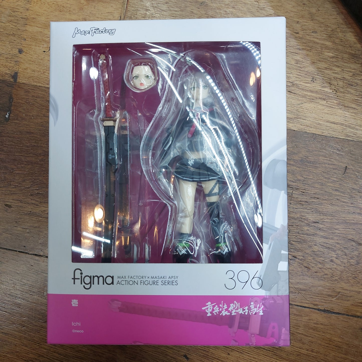 Figma 396