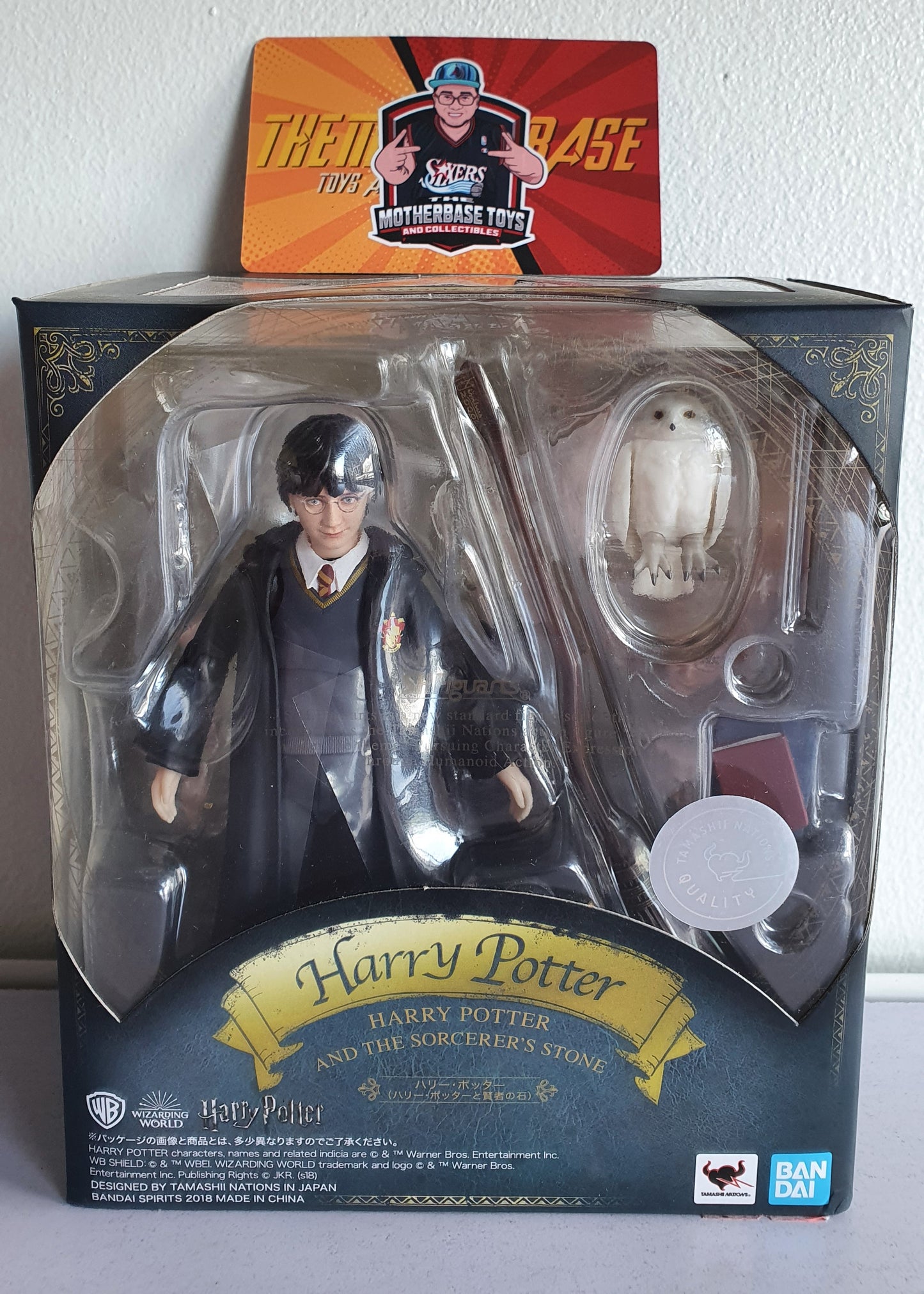 SHFiguarts Harry Potter and the Sorcerer's Stone