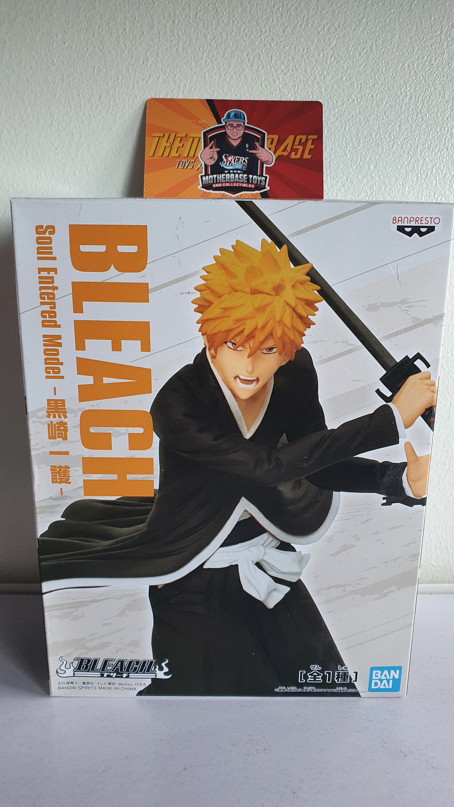 Banpresto Bleach Kurosaki Ichigo White Box